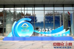 2025年全国食物平安