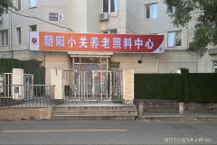 2025年养老全面解读