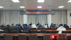 <strong>高新区市场监管召</strong>