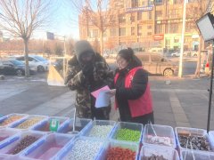 <strong>市喷鼻坊区进乡街</strong>